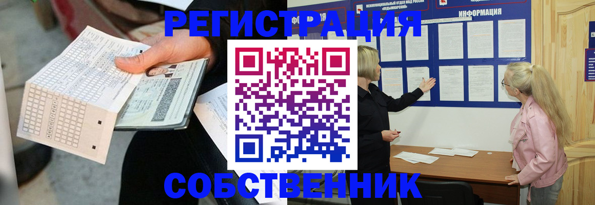 регистрация для дет. сада в Николаевске